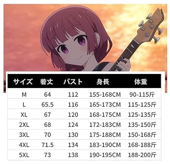 Amazon.co.jp: ぼっち・ざ・ろっく！廣井きくり ジャケット
